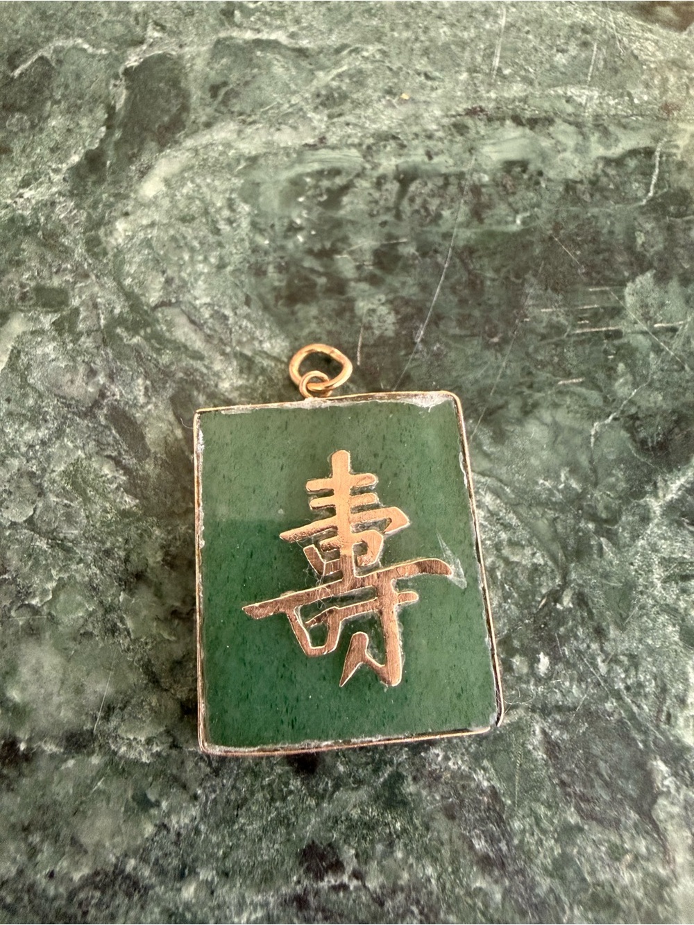 10 Karat Gold Green Jade Chinese Character Pendant